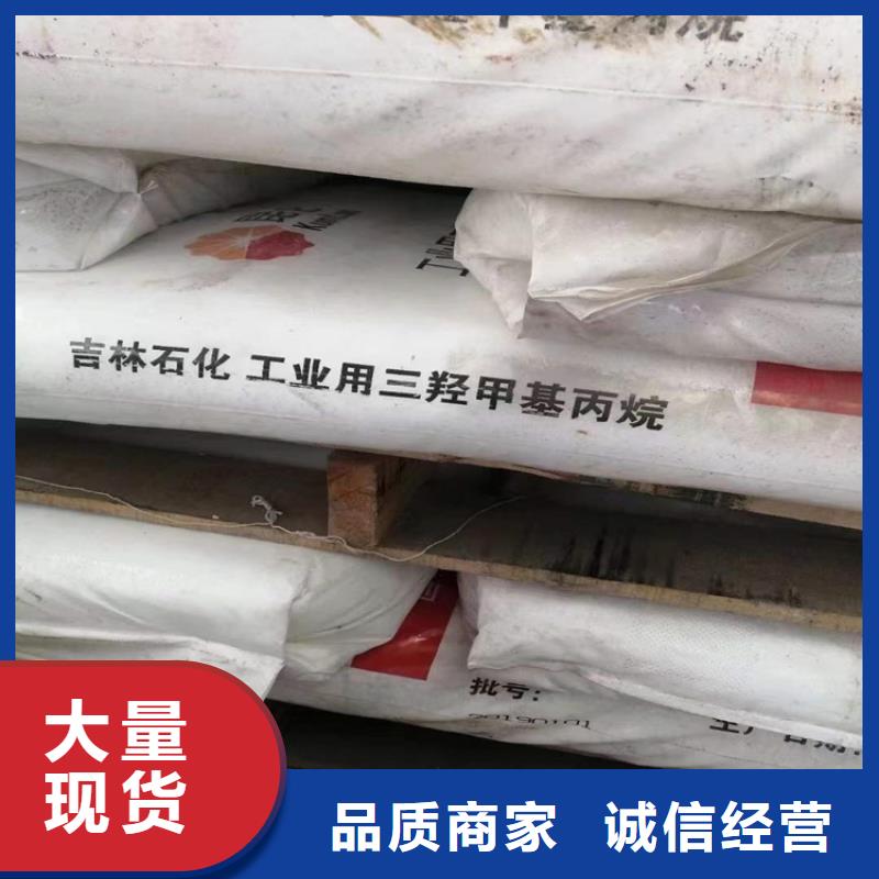 回收食品添加剂【回收AES】厂家直销直供