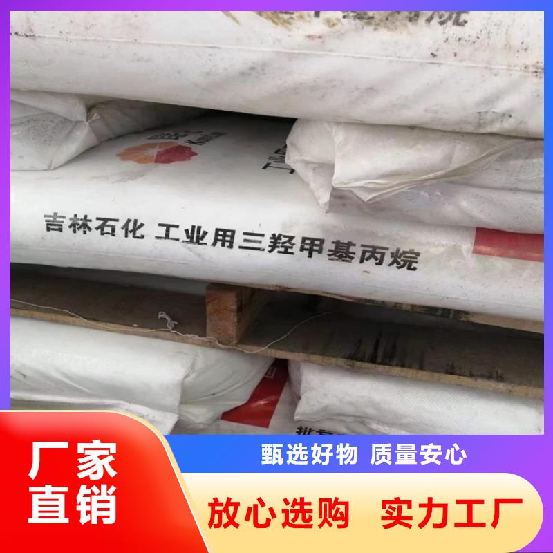 回收食品添加剂-回收过期精碘专业生产团队