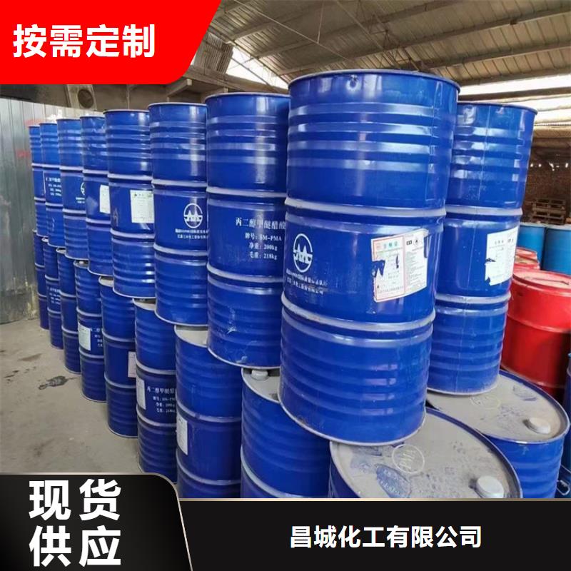 回收食品添加剂买的是放心