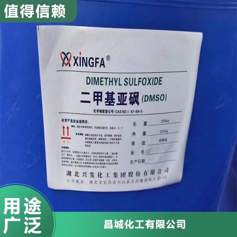 回收明胶资质齐全