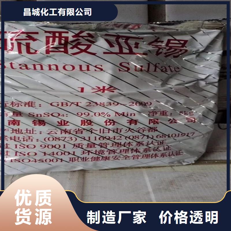 回收食品添加剂专注产品质量与服务