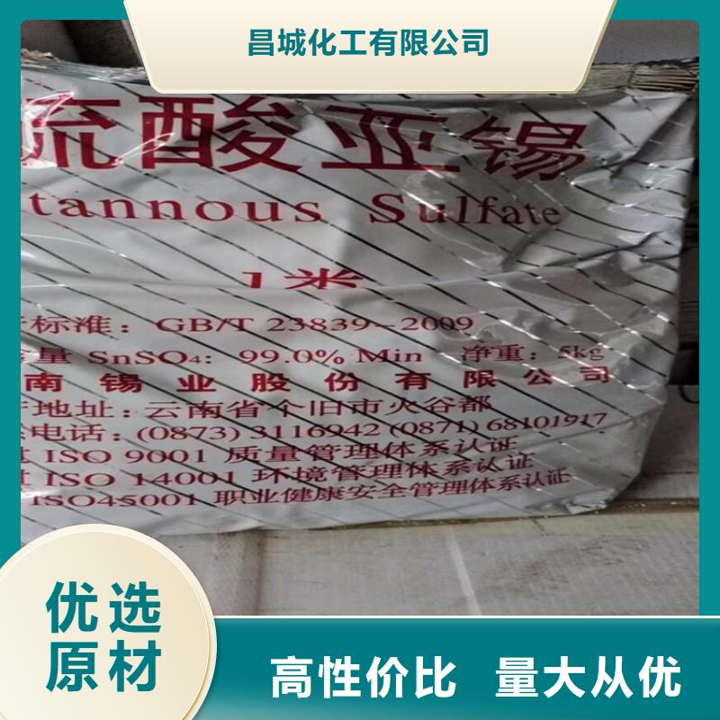 回收食品添加剂回收锌粉实力厂商