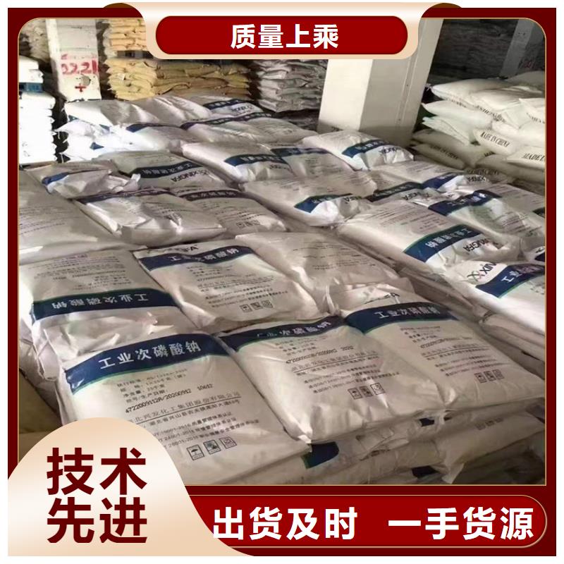 回收明胶再生利用