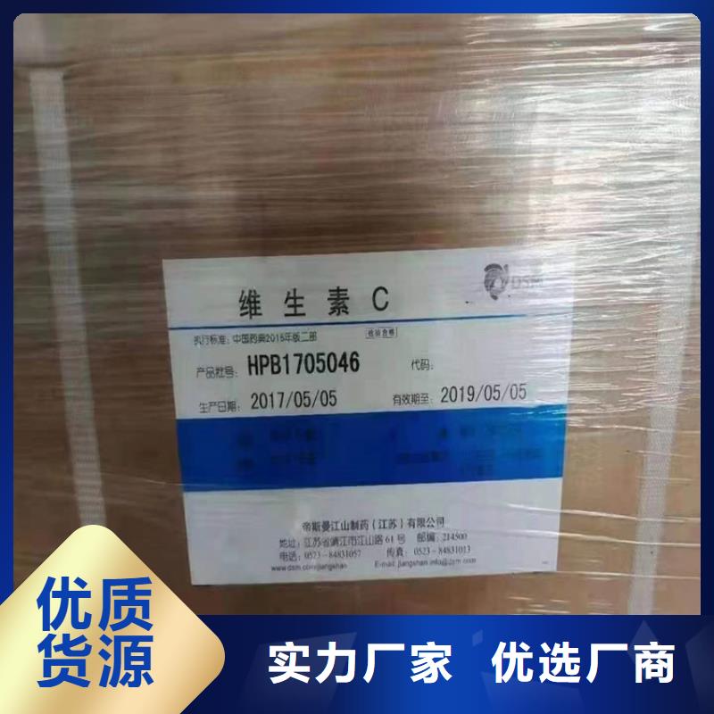 回收食品添加剂【热熔胶回收】制造生产销售