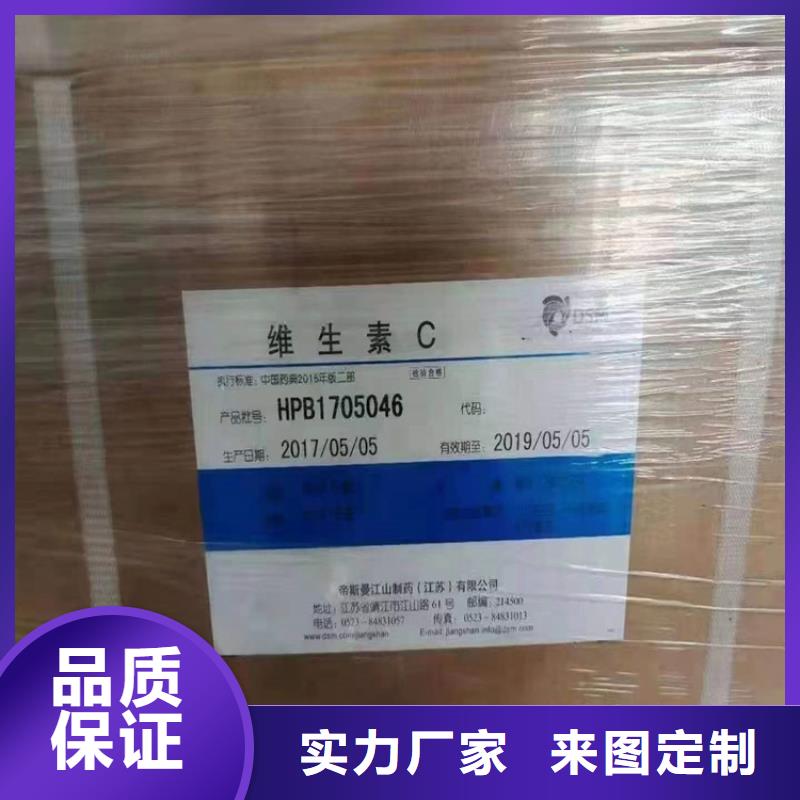 兴文库存黄原胶回收