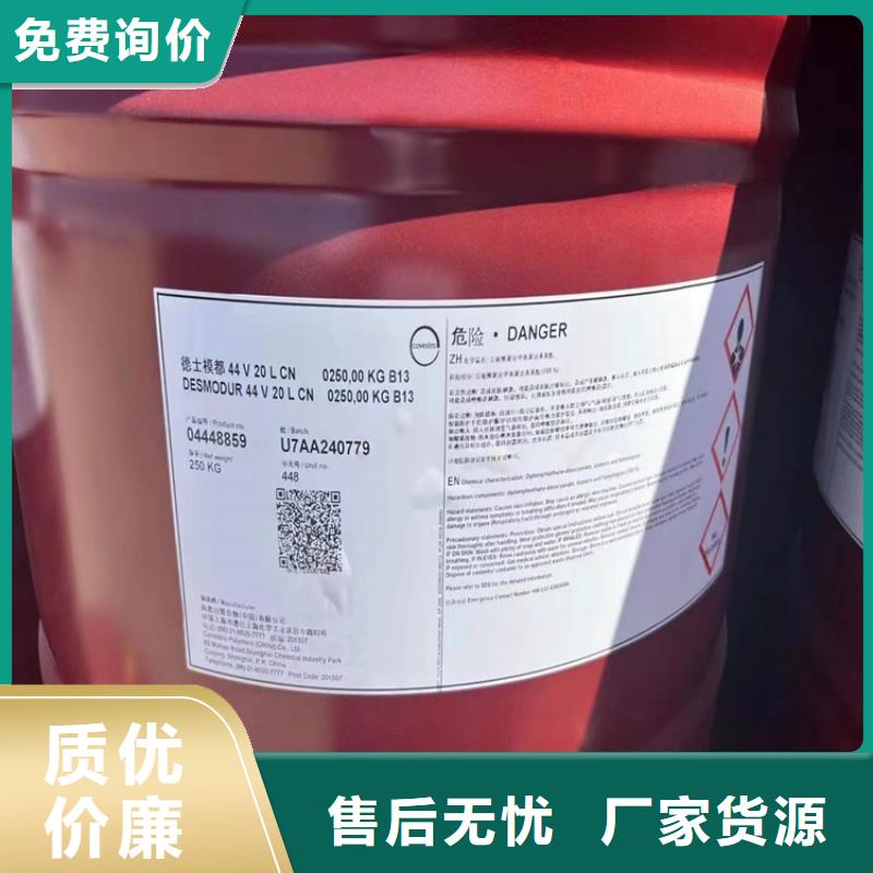 回收食品添加剂-回收过期精碘专业生产团队