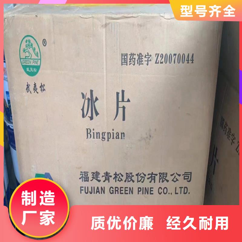 沁阳回收淀粉厂家报价