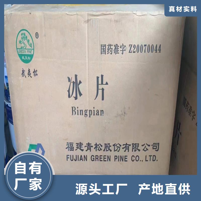 回收食品添加剂聚醚回收实力雄厚品质保障
