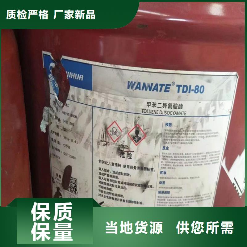回收食品添加剂,【回收油漆】核心技术
