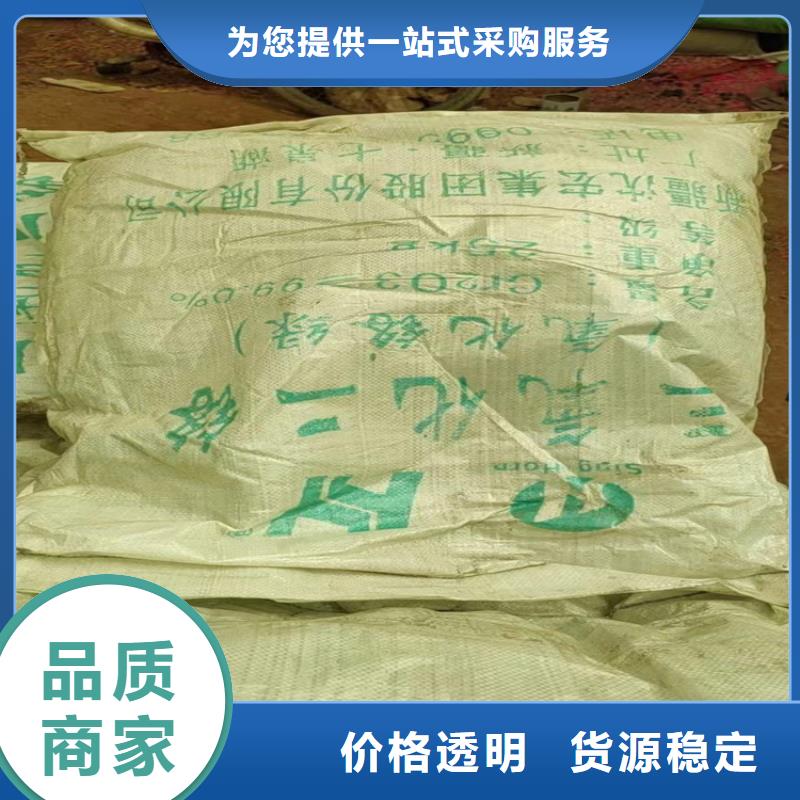  回收食品添加剂省心又省钱