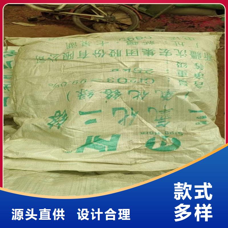 商州回收黄原胶