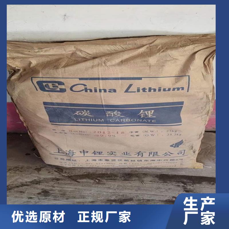 回收食品色素上门服务