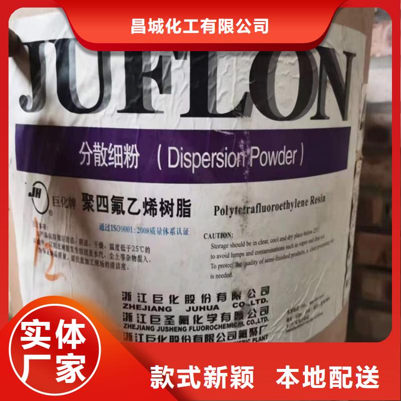 回收食品色素为您服务