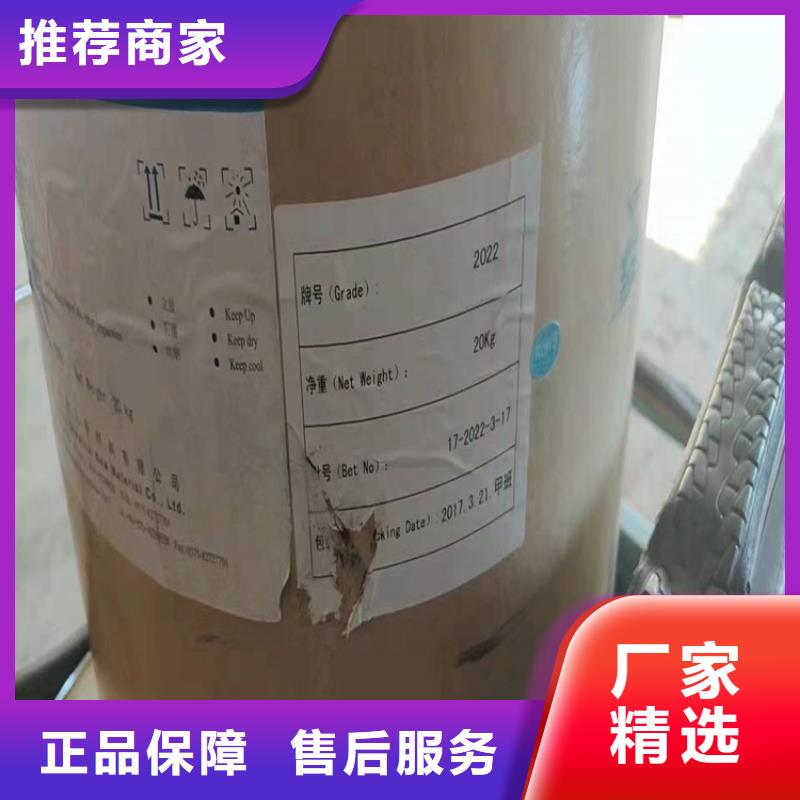 【回收食品添加剂回收树脂专业完善售后】