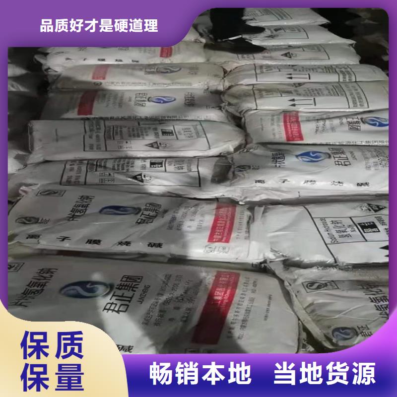  回收食品添加剂专业品质