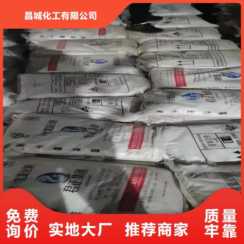 回收食品添加剂,回收石蜡工厂批发