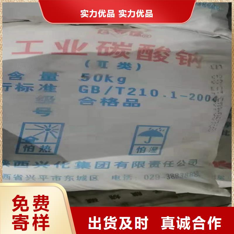 【回收食品添加剂回收异氰酸酯品牌企业】