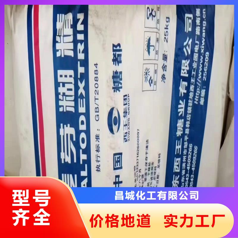 回收食品添加剂,【回收油漆】核心技术
