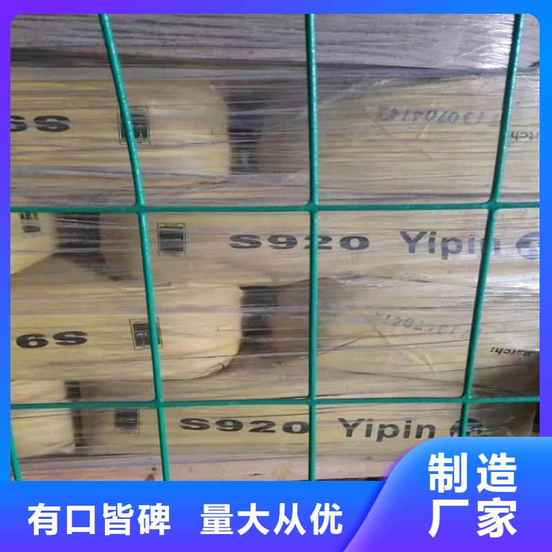 商州回收黄原胶