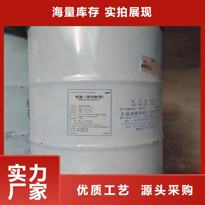 回收食品添加剂回收油漆保障