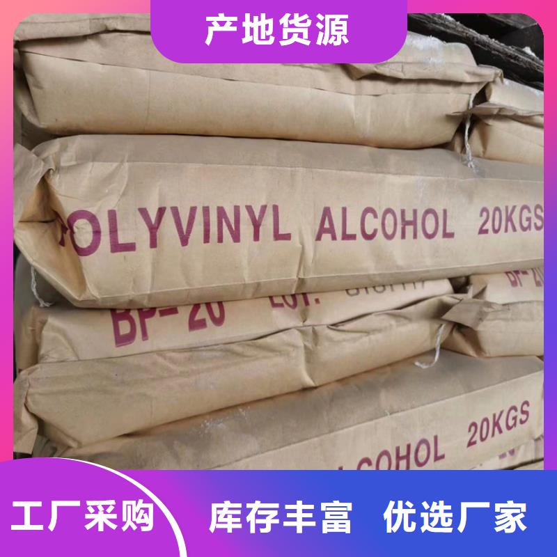 崇州回收淀粉