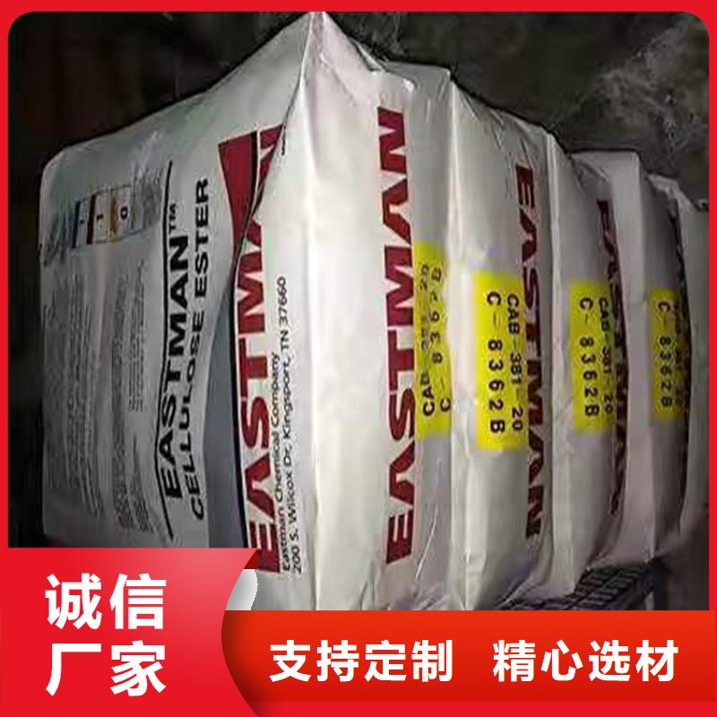 回收食品添加剂,回收硫酸铜厂家现货批发