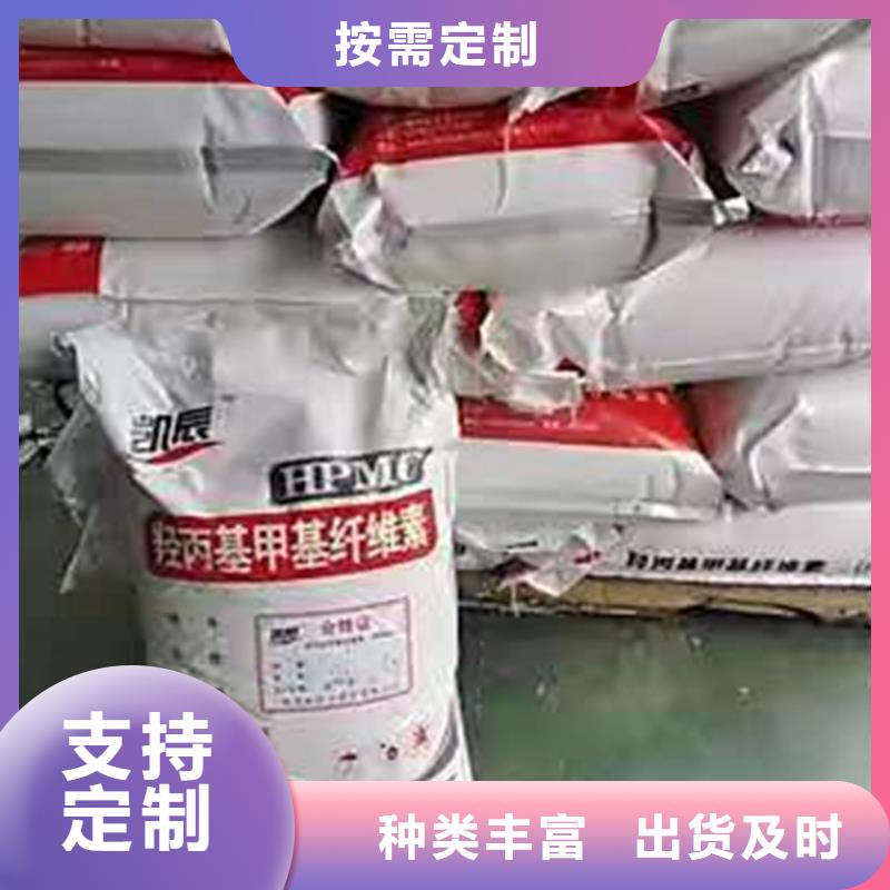 回收食品添加剂回收橡胶促进剂来图定制