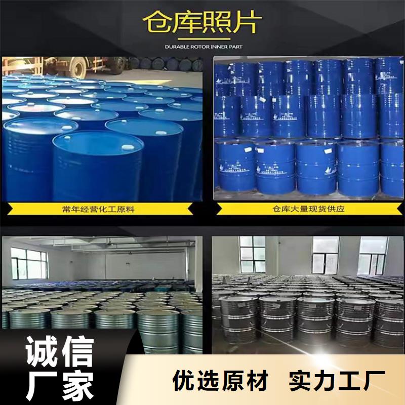 回收食品添加剂回收色精源头厂家供应