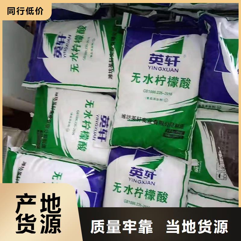 桂平回收淀粉现货报价