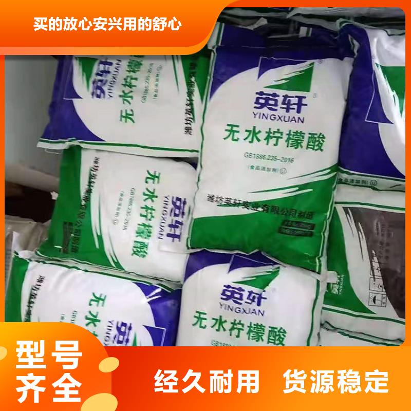 回收食品添加剂回收橡胶促进剂来图定制