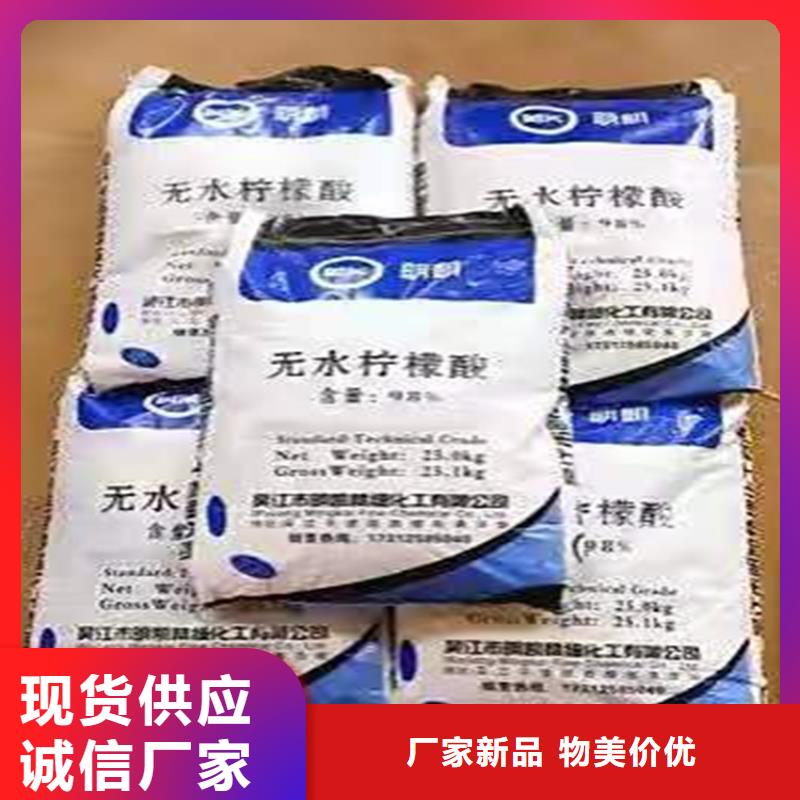 高阳回收淀粉放心选择