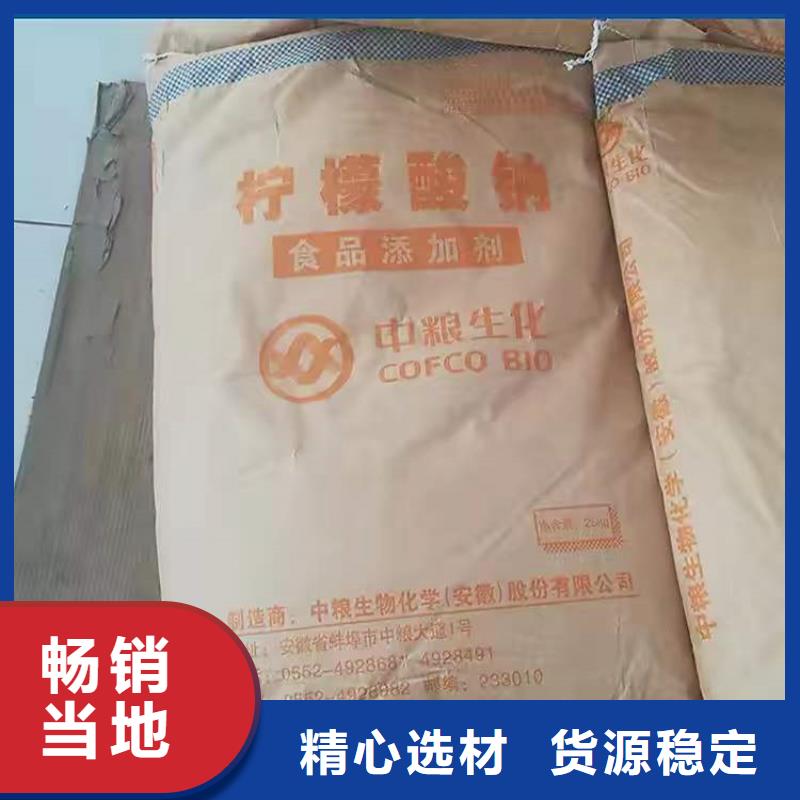 回收食品添加剂聚醚回收实力雄厚品质保障