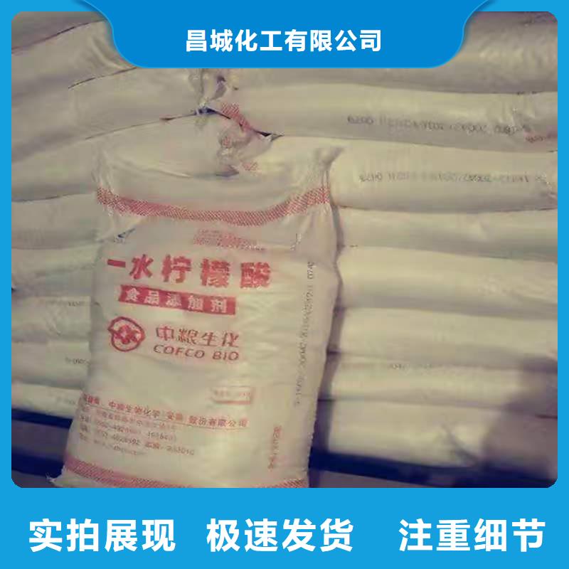 回收食品添加剂【热熔胶回收】制造生产销售