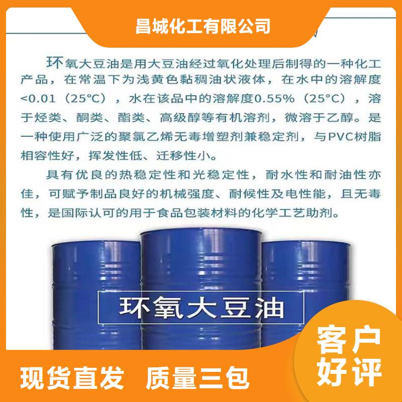 回收食品添加剂定制销售售后为一体
