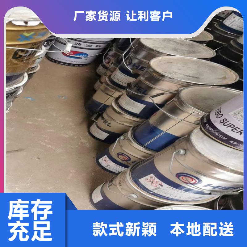 全国可收