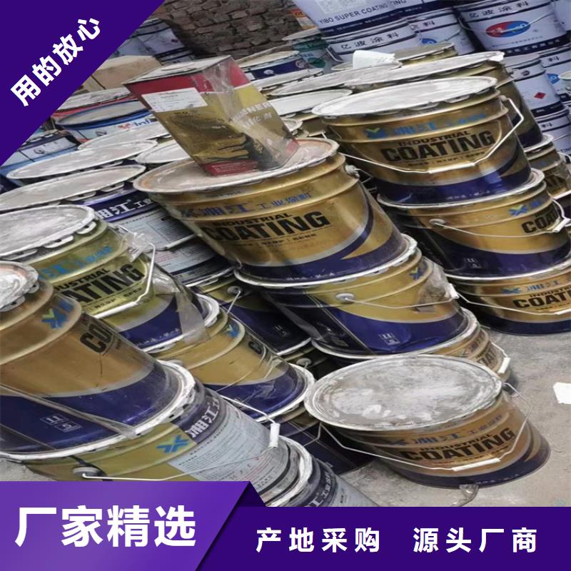  回收食品添加剂当地厂家值得信赖