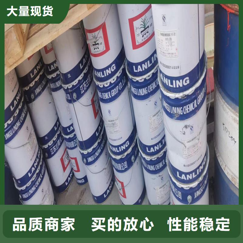回收食品添加剂回收过期精碘快速发货