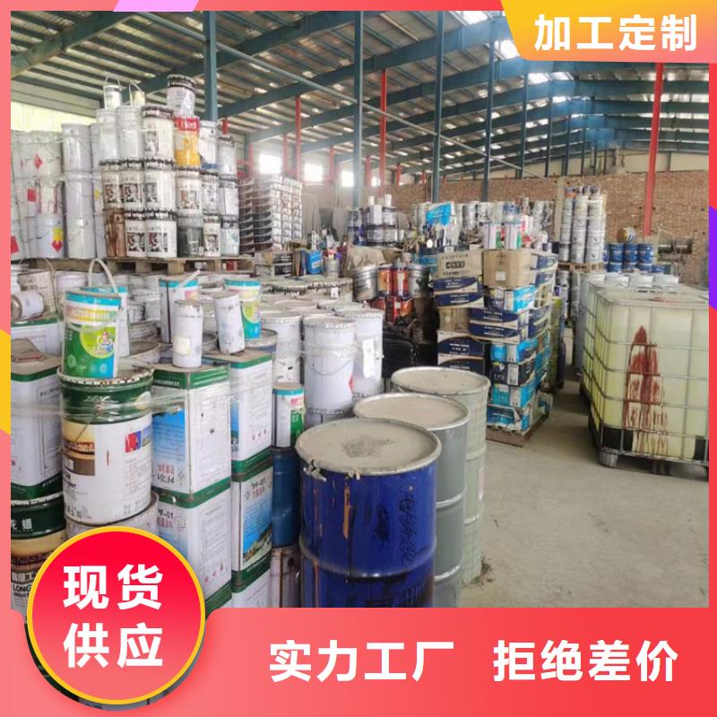 回收食品添加剂-日化原料回收详细参数