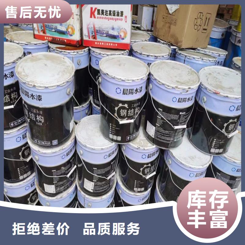 回收安赛蜜