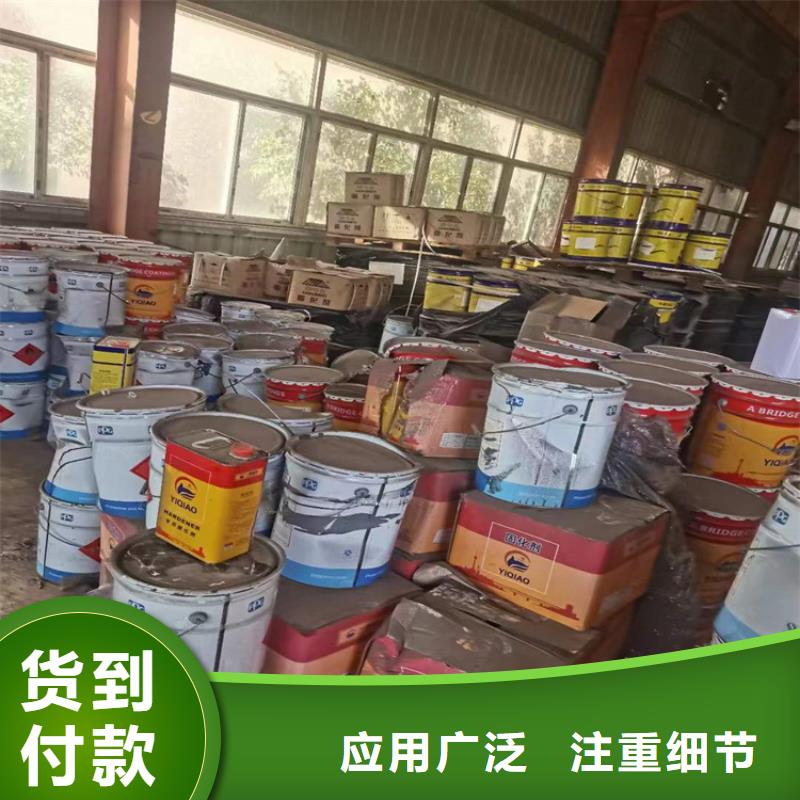 回收食品添加剂-回收过期精碘专业生产团队