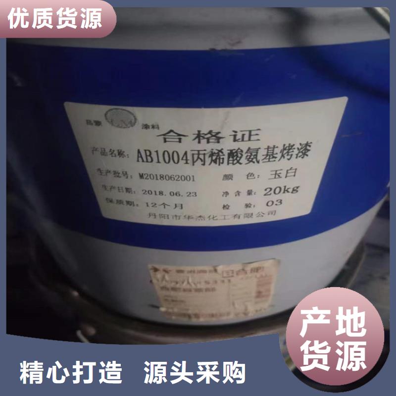 回收食品添加剂【热熔胶回收】制造生产销售