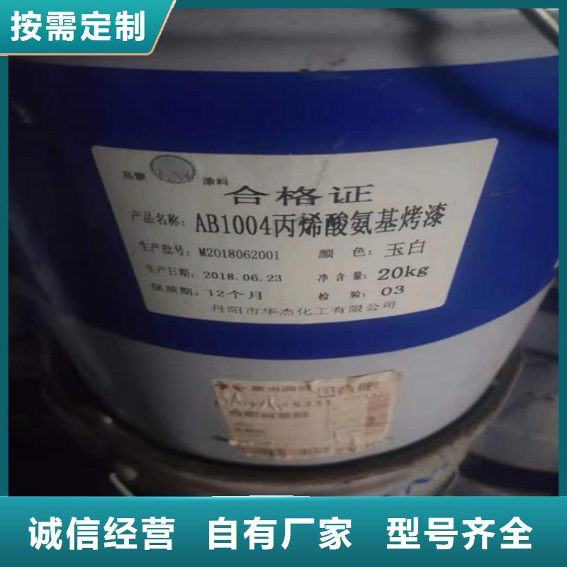 回收食品添加剂现货直发