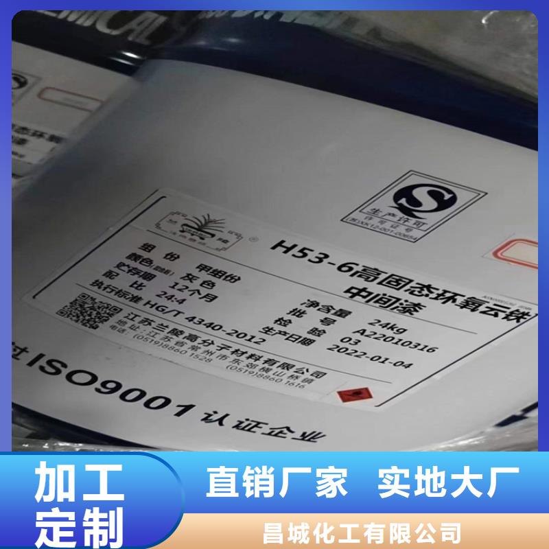 回收三氧化二锑价格合理