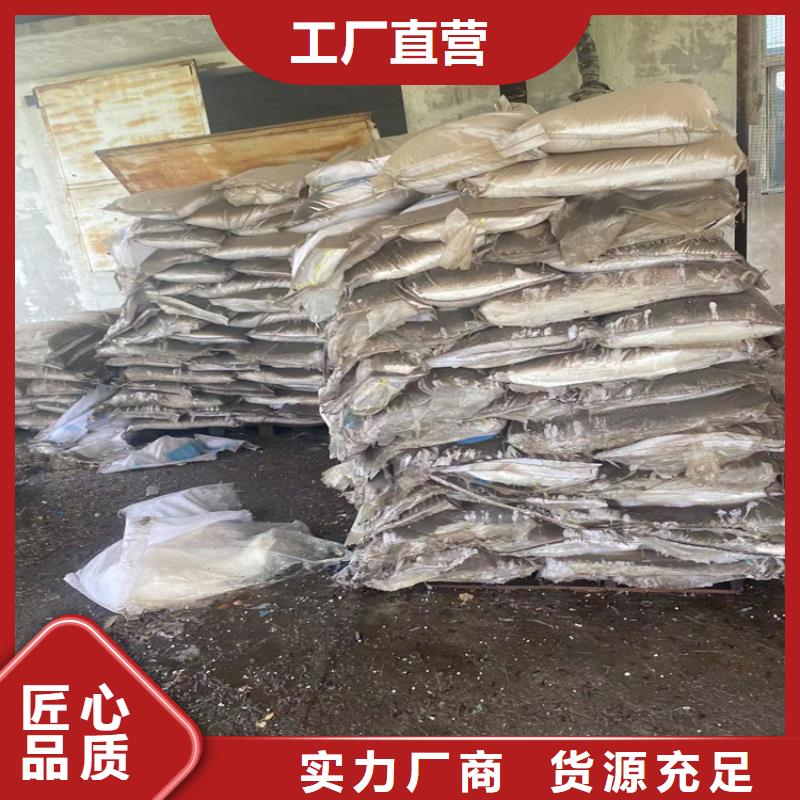 回收食品添加剂回收黑白料优选货源