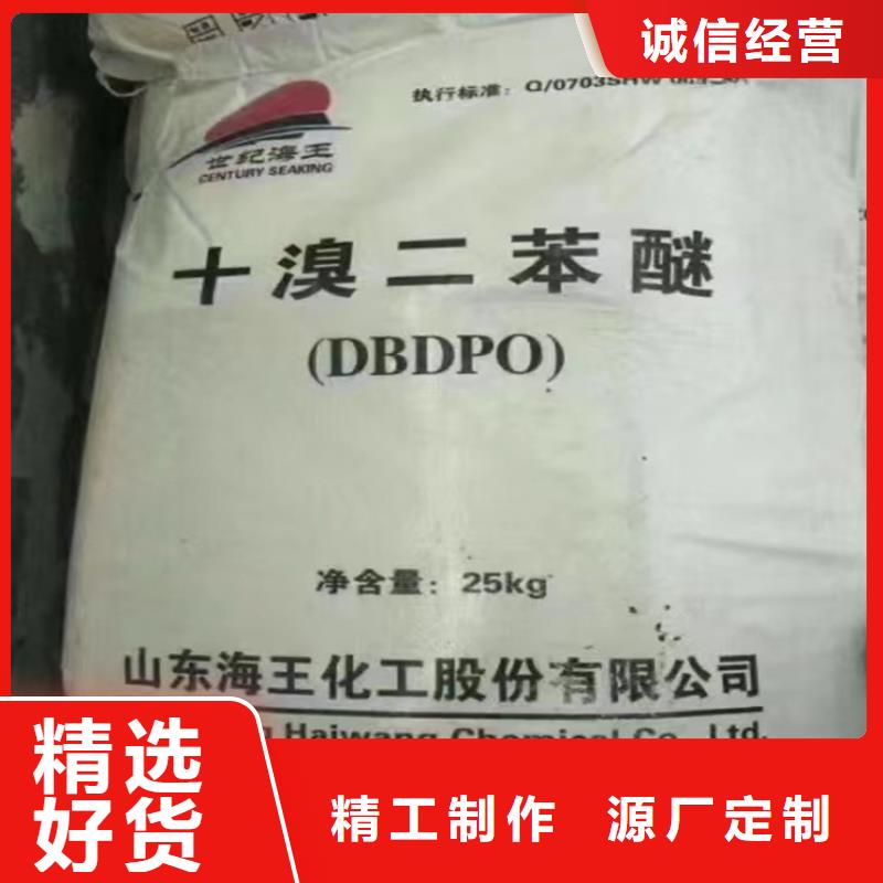 【回收食品添加剂回收异氰酸酯品牌企业】