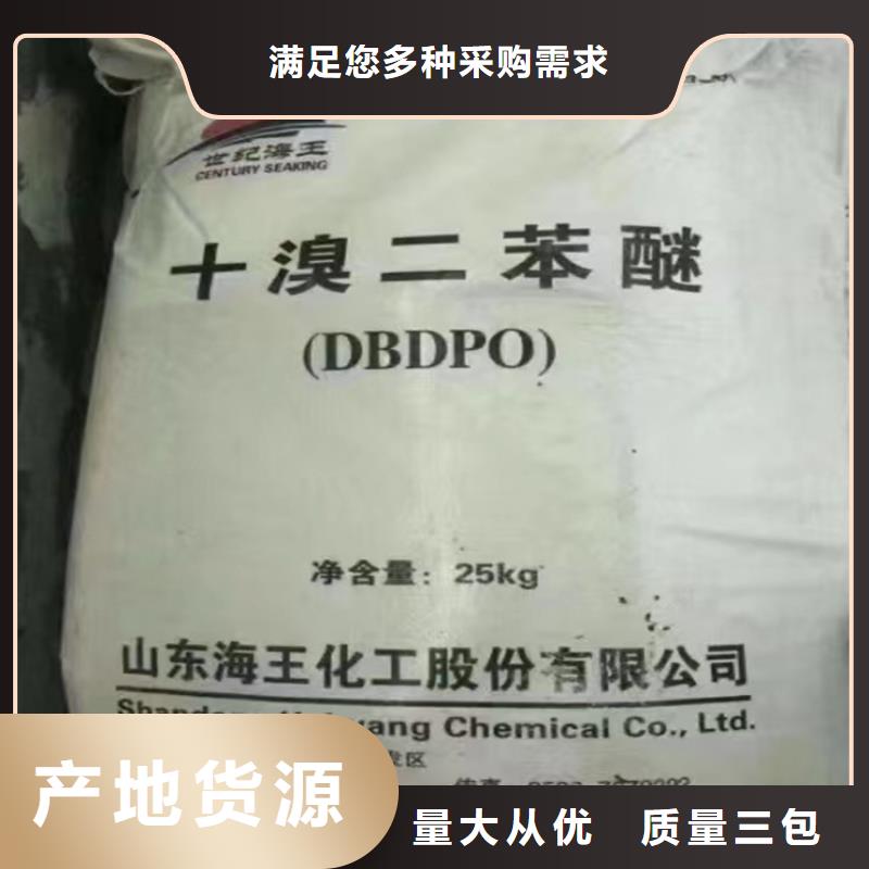 【回收食品添加剂】_回收二氧化硅本地厂家值得信赖