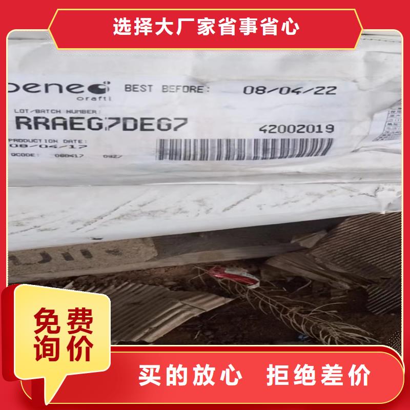 榆树回收淀粉评估价格