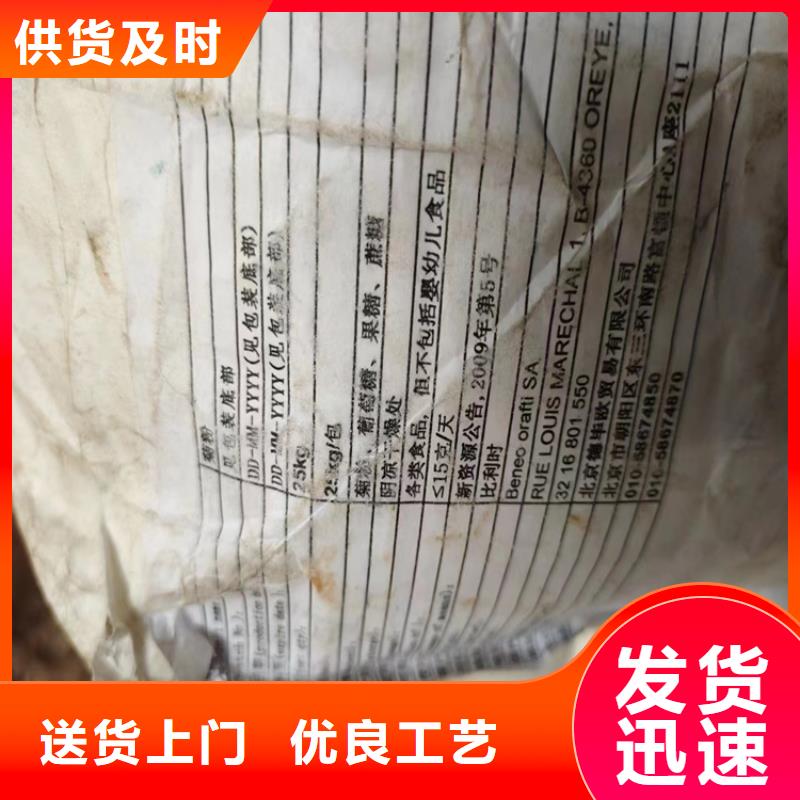 回收食品添加剂回收橡胶促进剂来图定制