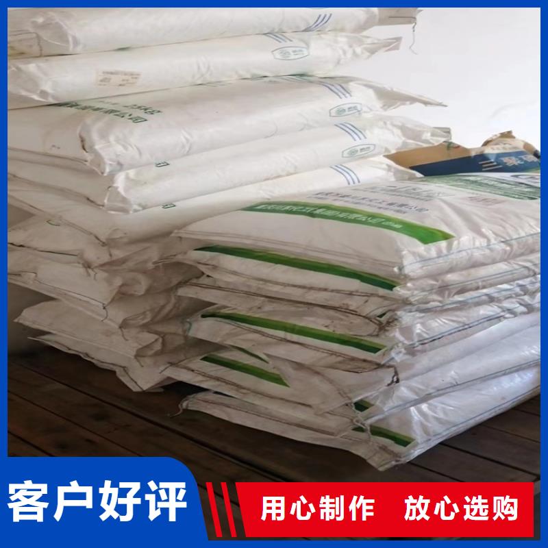 回收食品添加剂回收过期精碘快速发货