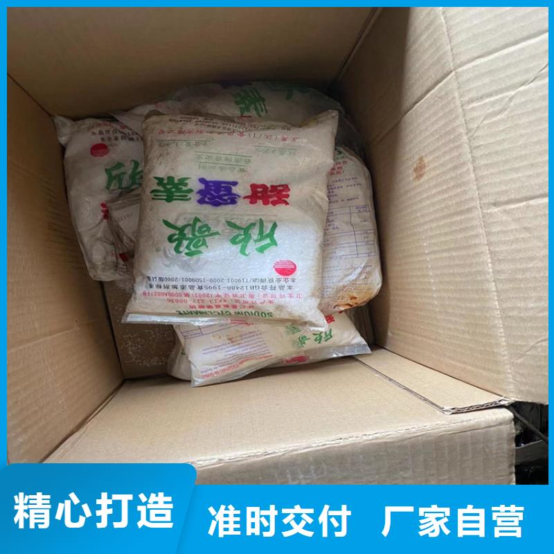 回收食品添加剂-回收硅油每个细节都严格把关